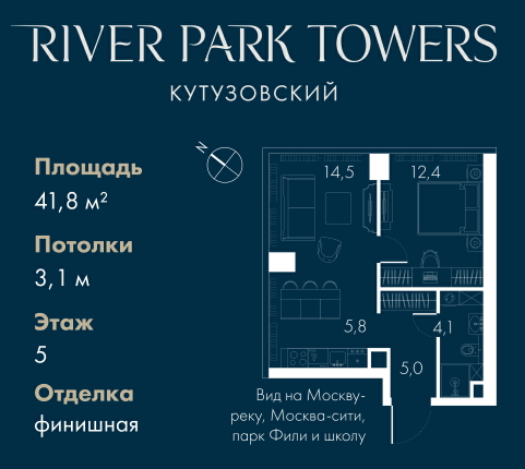 12 river-park-towers-kutuzovskiy.jpg